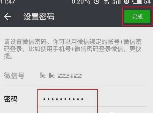 微信如何設(shè)置獨(dú)立密碼？ 微信設(shè)置獨(dú)立密碼方法教程解答！