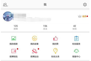 微博超話社區更新通知怎么關閉？ 微博超話社區通知關閉教程解答！