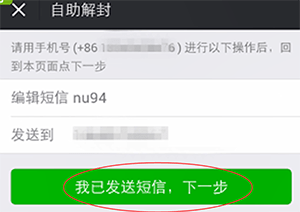微信中長(zhǎng)時(shí)間沒(méi)登錄如何激活？微信中長(zhǎng)時(shí)間沒(méi)登錄激活教程解答！
