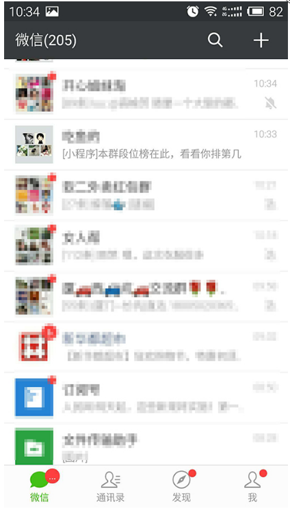 微信里如何查看王者榮耀排名？微信查看王者榮耀排名攻略介紹！