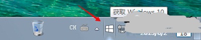 win7右下角升級win10圖標(biāo)去除方法