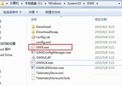 win7右下角升級win10圖標(biāo)去除方法