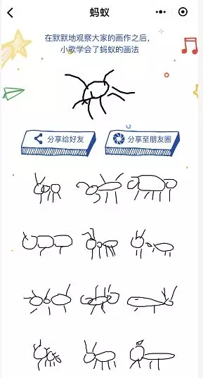 猜畫小歌刷爆朋友圈的原因是?谷歌首款微信小程序猜畫小歌為什么會(huì)刷爆朋友圈?