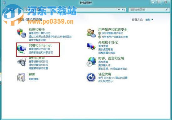 win8媒體流啟動(dòng)設(shè)置方法