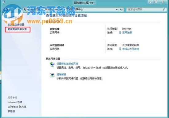 win8媒體流啟動(dòng)設(shè)置方法
