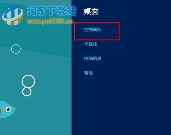 win8媒體流啟動(dòng)設(shè)置方法