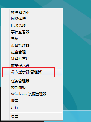 win8應(yīng)用商店打不開的解決辦法