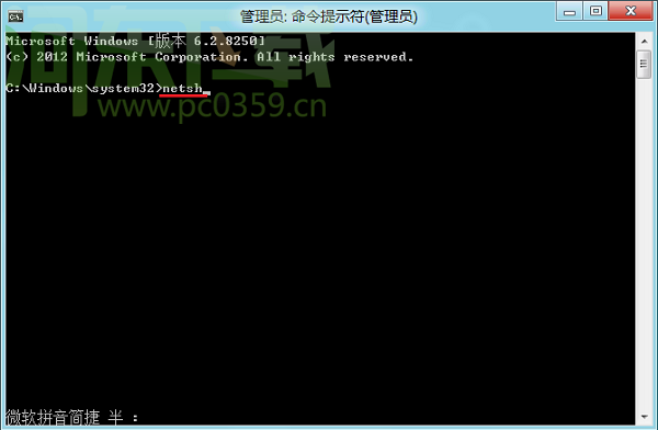 win8應(yīng)用商店打不開的解決辦法