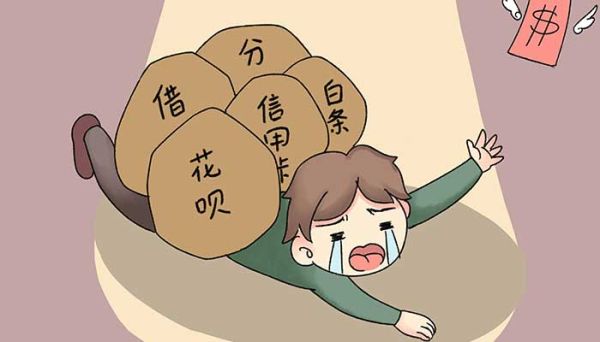 螞蟻花唄怎么提高額度 花唄如何調整額度
