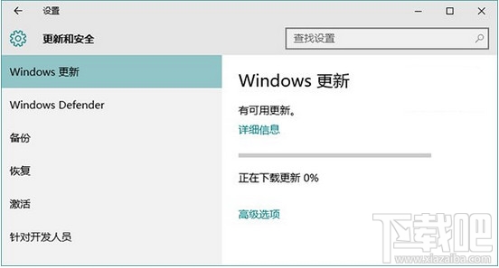 Win10應(yīng)用商城打不開(kāi)或閃退怎么辦 解決win10應(yīng)用打不開(kāi)辦法