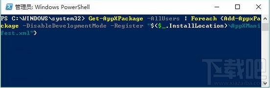 Win10應(yīng)用商城打不開(kāi)或閃退怎么辦 解決win10應(yīng)用打不開(kāi)辦法