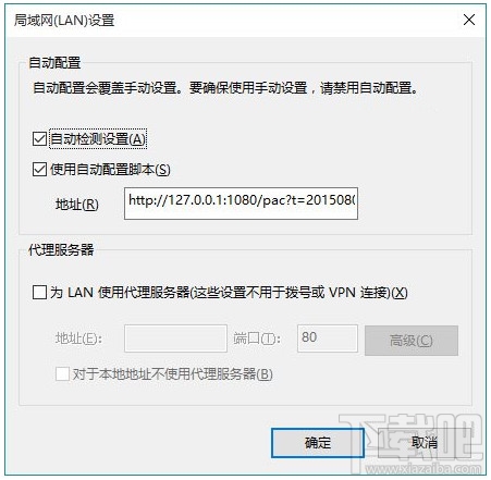 Win10應(yīng)用商城打不開(kāi)或閃退怎么辦 解決win10應(yīng)用打不開(kāi)辦法