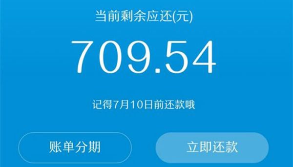 螞蟻花唄能用微信還款嗎 怎么用微信還花唄