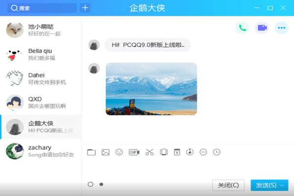 怎么用手機快速恢復qq好友 如何用手機快速恢復qq好友