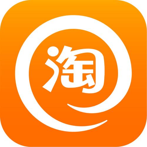 手機(jī)淘寶中開(kāi)始雙十二活動(dòng)具體介紹