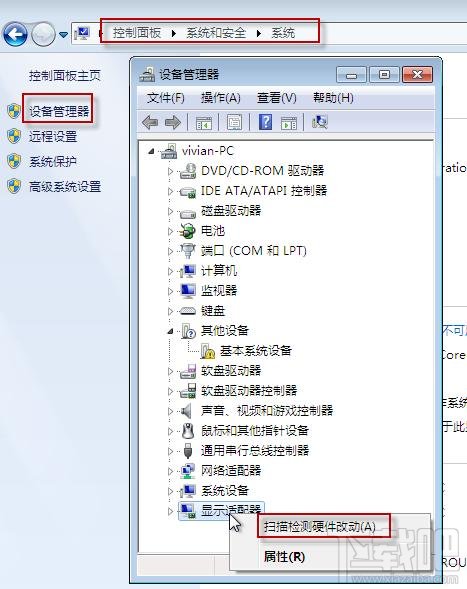 解決Win7使用CBox時(shí)出現(xiàn)黑屏、提示更新顯卡驅(qū)動(dòng)程序等問題