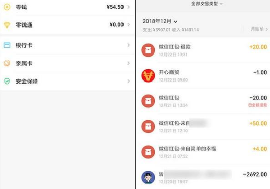 安卓微信7.0正式版什么時(shí)候更新 安卓微信7.0正式版更新時(shí)間介紹
