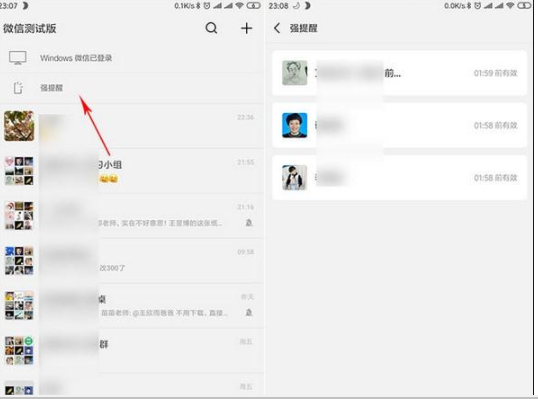 安卓微信7.0正式版什么時(shí)候更新 安卓微信7.0正式版更新時(shí)間介紹