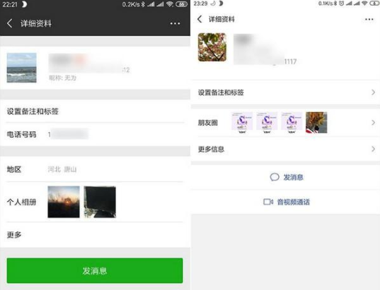 安卓微信7.0正式版什么時(shí)候更新 安卓微信7.0正式版更新時(shí)間介紹
