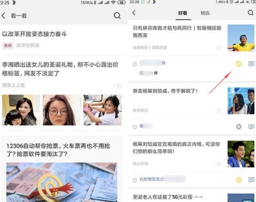安卓微信7.0正式版什么時(shí)候更新 安卓微信7.0正式版更新時(shí)間介紹
