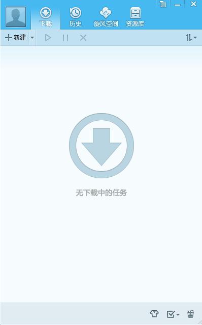 QQ旋風中出現(xiàn)下載速度慢詳細解決步驟