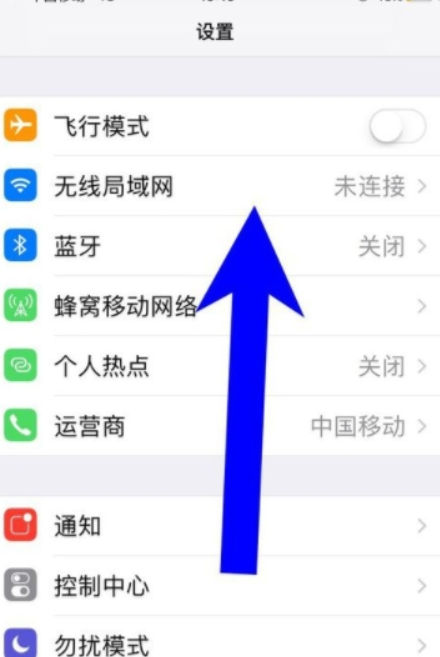 蘋果手機如何讓支付寶允許訪問位置？ 蘋果手機讓支付寶允許訪問位置方法是什么？