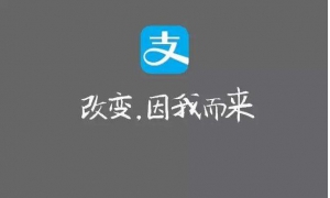 支付寶App螞蟻森林城市尋寶通關(guān)具體步驟介紹