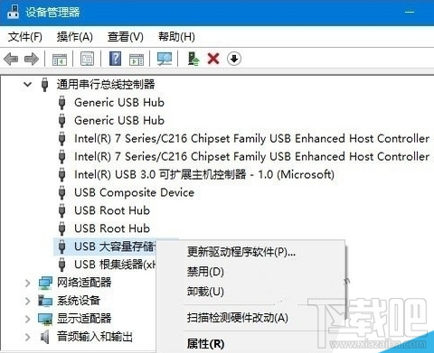 Win10系統(tǒng)無法識別USB設(shè)備怎么辦