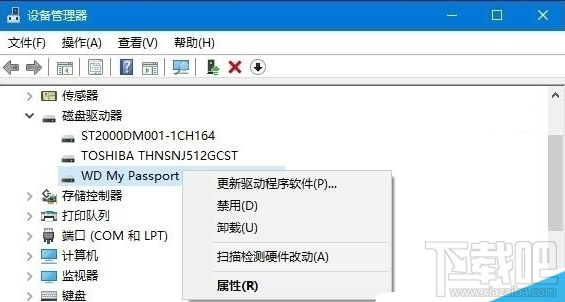 Win10系統(tǒng)無法識別USB設(shè)備怎么辦