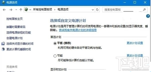 Win10系統(tǒng)無法識別USB設(shè)備怎么辦