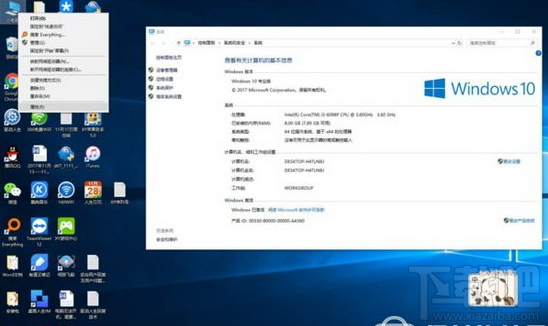 win10怎么查看驅(qū)動(dòng)有沒(méi)有問(wèn)題?