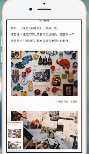 iphone手機實現(xiàn)微信長截圖具體操作流程