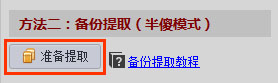 蘋果手機(jī)微信聊天記錄怎么導(dǎo)出到電腦上？利用微信記錄恢復(fù)助手導(dǎo)出蘋果手機(jī)微信聊天記錄詳細(xì)教程