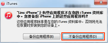 蘋果手機(jī)微信聊天記錄怎么導(dǎo)出到電腦上？利用微信記錄恢復(fù)助手導(dǎo)出蘋果手機(jī)微信聊天記錄詳細(xì)教程