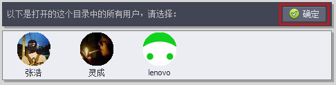 蘋果手機(jī)微信聊天記錄怎么導(dǎo)出到電腦上？利用微信記錄恢復(fù)助手導(dǎo)出蘋果手機(jī)微信聊天記錄詳細(xì)教程