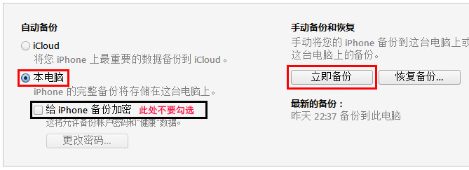 蘋果手機(jī)微信聊天記錄怎么導(dǎo)出到電腦上？利用微信記錄恢復(fù)助手導(dǎo)出蘋果手機(jī)微信聊天記錄詳細(xì)教程