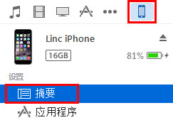 蘋果手機(jī)微信聊天記錄怎么導(dǎo)出到電腦上？利用微信記錄恢復(fù)助手導(dǎo)出蘋果手機(jī)微信聊天記錄詳細(xì)教程