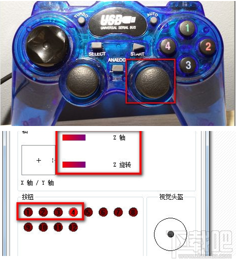 Win7系統(tǒng)設(shè)置游戲手柄 游戲手柄怎么用？