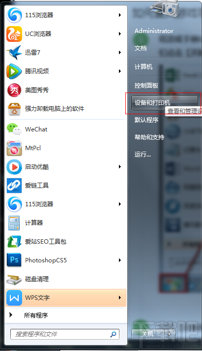 Win7系統(tǒng)設(shè)置游戲手柄 游戲手柄怎么用？