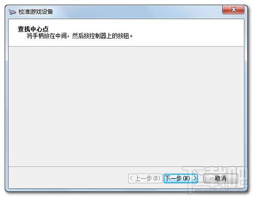 Win7系統(tǒng)設(shè)置游戲手柄 游戲手柄怎么用？