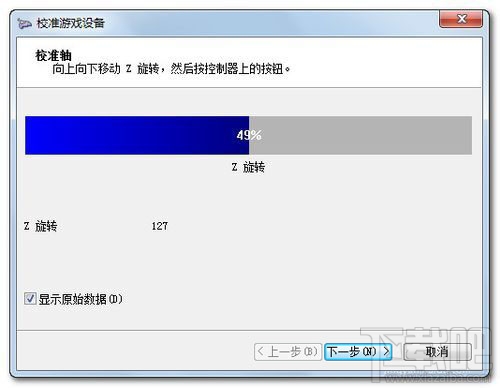 Win7系統(tǒng)設(shè)置游戲手柄 游戲手柄怎么用？