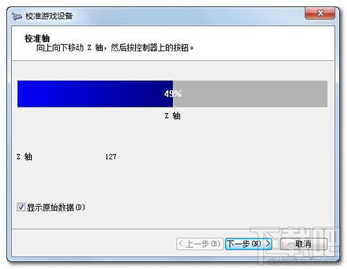 Win7系統(tǒng)設(shè)置游戲手柄 游戲手柄怎么用？