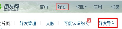 怎么查看qq陌生人的個人資料？怎么跟qq陌生人聊天？