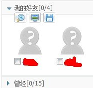 怎么查看qq陌生人的個人資料？怎么跟qq陌生人聊天？