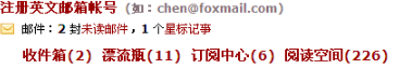 QQ郵箱怎么設(shè)置自動提醒 如何取消