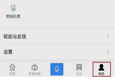手機百度網頁打不開怎么辦？詳細解決步驟