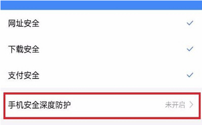 手機百度網頁打不開怎么辦？詳細解決步驟