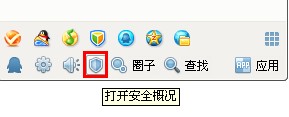 怎樣關(guān)閉QQ登錄后的自動安全掃描？
