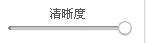 美圖秀秀怎么做熒光字 熒光字效果怎么用美圖制作