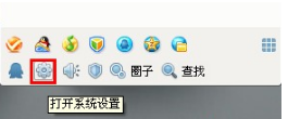 如何設(shè)置QQ鎖獨(dú)立密碼？修改2013QQ鎖密碼的方法